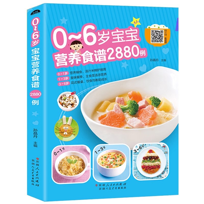 Baby Food Book - Voedingsrecepten voor baby's van 0-6 jaar,