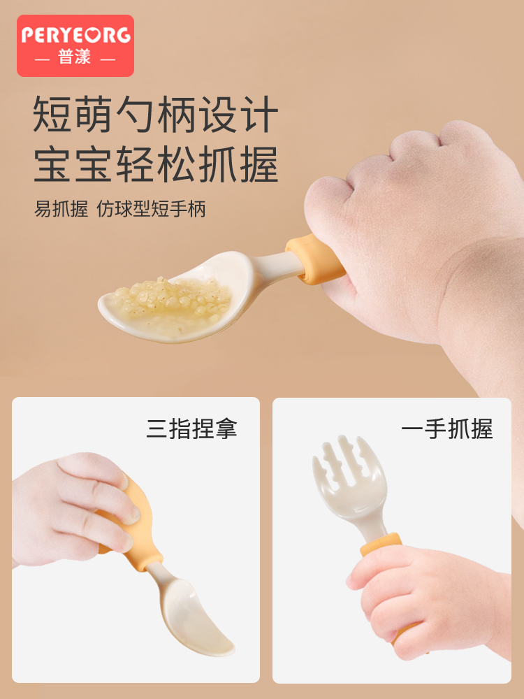 Olifant Baby Gebruiksvoorwerpe - Baby Food Utensils recensie en prijs